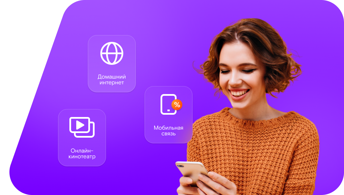 Промо-тарифы Ростелеком в СНТ Природа
